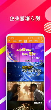 魔笛的應用截圖4