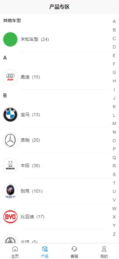 三元资讯的應用截圖3