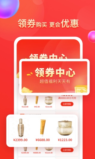 同元熙 скриншоты приложения5