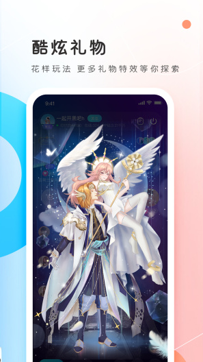 PP约玩 Screenshots4