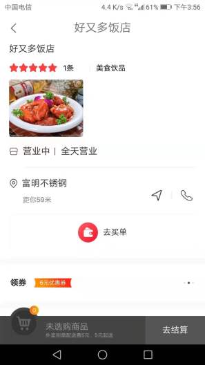 恋券花 Screenshots2