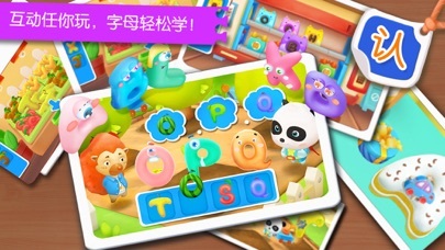 奇妙学英语的應用截圖2