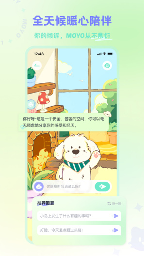 MOYOcapturas de pantalla de la aplicación3