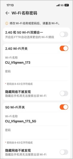 LinkHome的應用截圖1