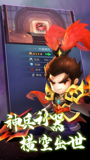 迷你军团des captures d'écran de l'application5