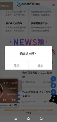 追月流涟 Screenshots4