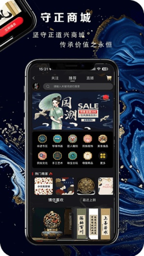 先询 Screenshots4