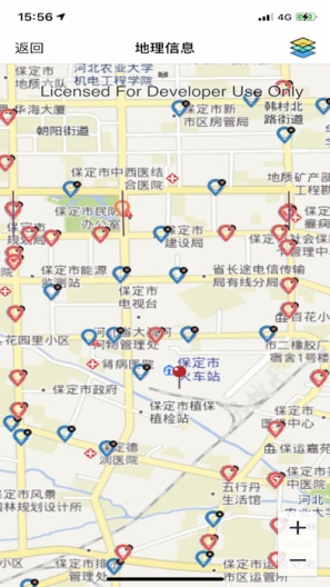 智慧照明移动平台的应用截图5