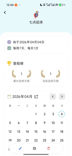 iHabit Screenshots2