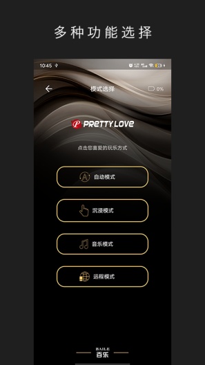 Pretty Love Screenshots2