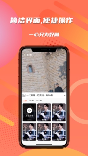 时光短剧的應用截圖3