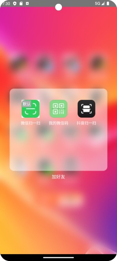 轻快zrzuty ekranu aplikacji4