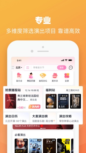 大麦 Screenshots2