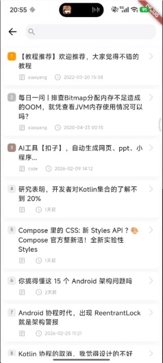 wan_flutter Screenshots6