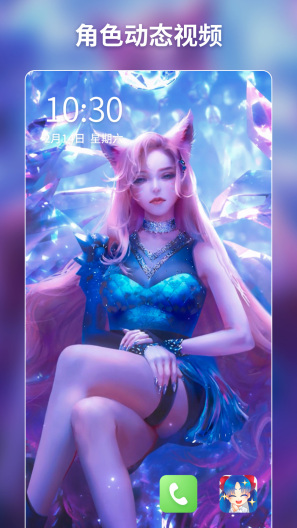 壁纸酱ภาพหน้าจอของแอป1