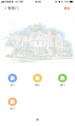 招商到家汇 Screenshots4