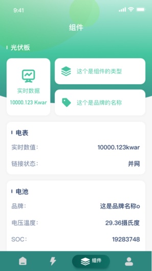 ESS LINK IPA for iOS(iPhone/iPad) Download - PGYER.COM