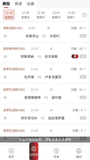 索冷引擎的应用截图2