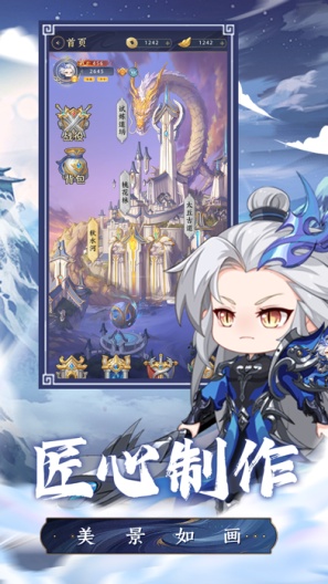 萌将轰轰轰 Screenshots2