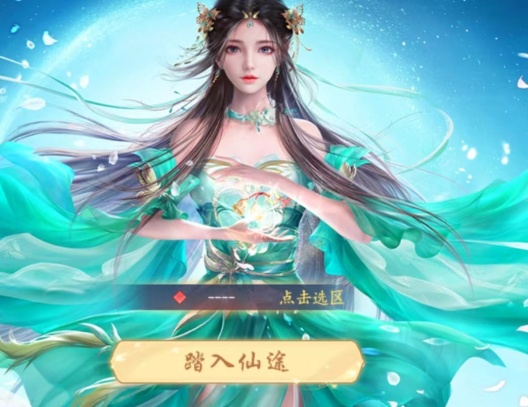 封灵诀 Screenshots1