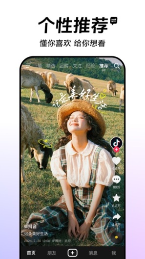 修复登陆 Screenshots5