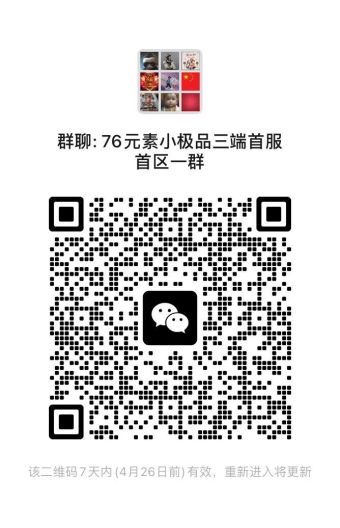 静寂传奇screenshot dell'app1