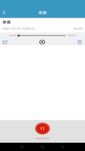 InNotedes captures d'écran de l'application3