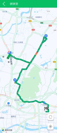 拼拼货的應用截圖3