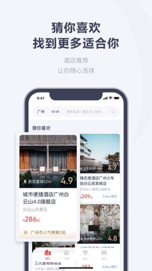 东呈会des captures d'écran de l'application4