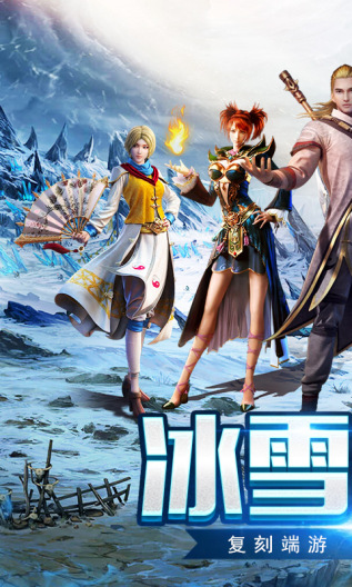 盟重英雄 Screenshots2