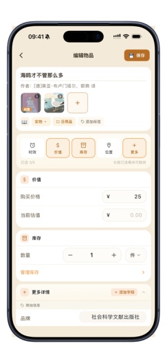 LazyMeow Screenshots1
