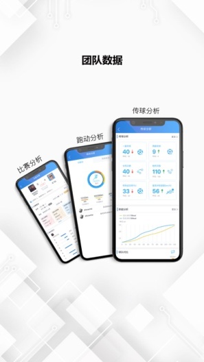 微队 Screenshots4