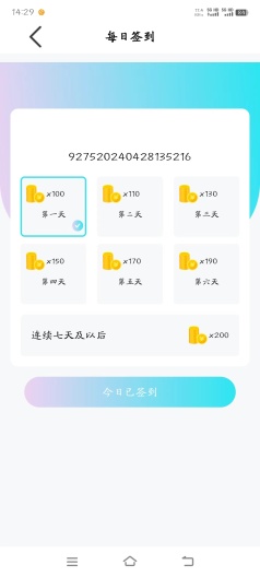 就要一起乐 Screenshots4