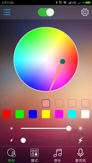 BLEDIM2 Screenshots1