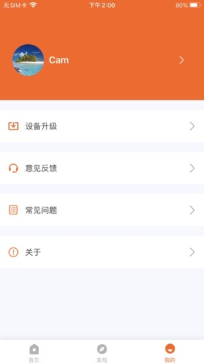小鲸看看 Screenshots4