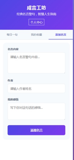 醒目剧场 Screenshots4