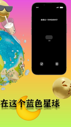 Gatter Screenshots2