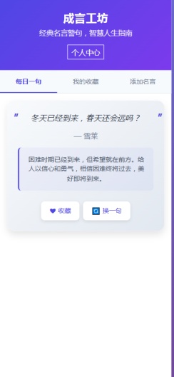 醒目剧场 Screenshots2