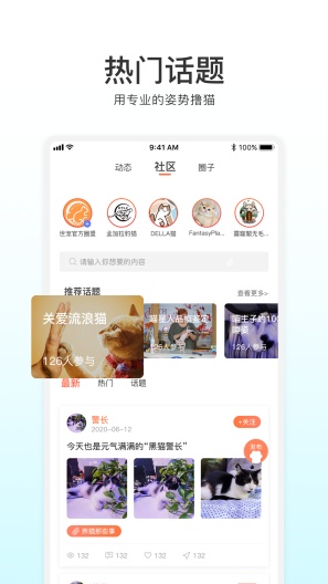 世宠 Screenshots4