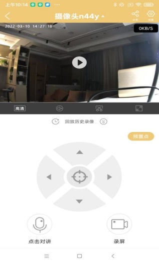 联想慧眼zrzuty ekranu aplikacji1