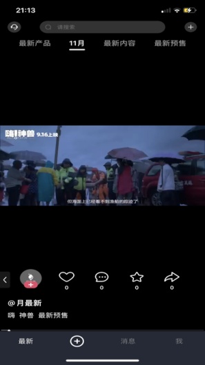 monthlyLast的應用截圖1