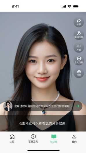 喵呜的應用截圖1