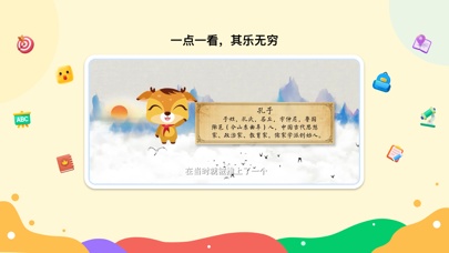 新东方一点一看的應用截圖3