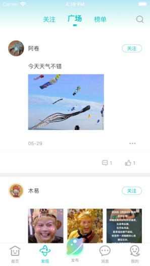 安多芬 Screenshots3