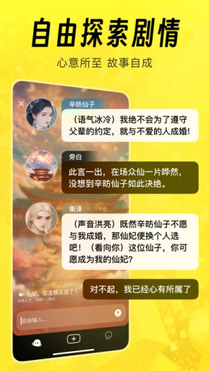 猫箱的应用截图4