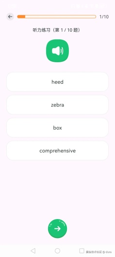 Pet Words Screenshots2