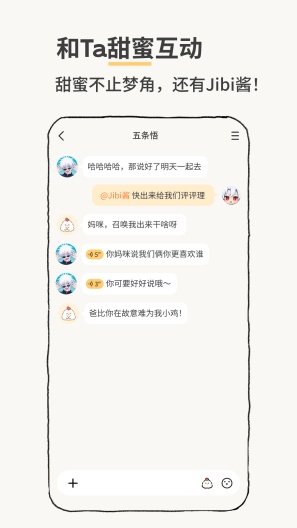 Jibi APK for Android Download - PGYER.COM