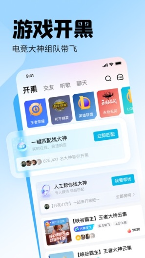 皮皮的应用截图5