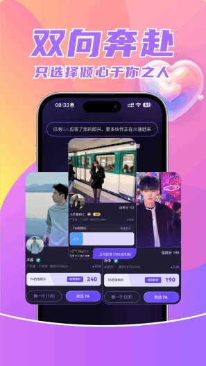 快现的應用截圖5