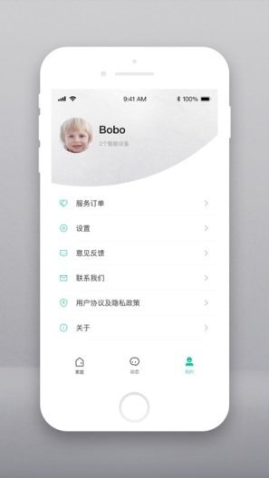 Botslab IPA for iOS(iPhone/iPad) Download - PGYER.COM